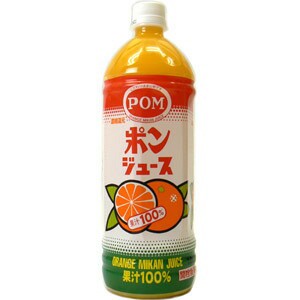 果汁100％　POM「ポンジュース」800ｍｌ