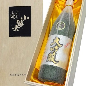 小富士　大吟醸酒　720ｍｌ　ギフト木箱入り