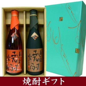 【焼酎 ギフト箱入り】　道後焼酎 振鷺閣（しんろかく） &刻太鼓（ときわだいこ）720ｍｌ2本セット【専用箱入り】【プレゼント】