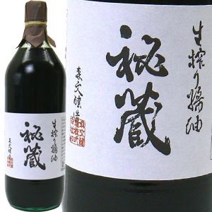 森文醸造　生搾り醤油　秘蔵　900ｍｌ