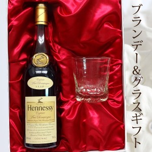 【プレミアムギフト】吹工房ロックグラス＆ヘネシー　VSOP　スリムボトル　正規　40度700ML　ギフトセット【プレゼント】