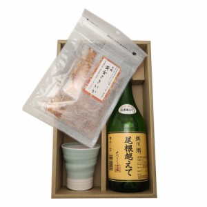 【ギフトセット】 愛媛県地酒 城川郷 尾根越えて 720ml　＆　砥部焼/青白磁ビアカップ(小)　一夢工房　プレゼント