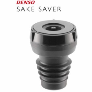 デンソー（DENSO）SAKEセーバー専用　替栓（スペア栓）2個入りワイン　栓　保存器具
