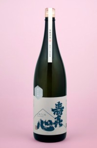 壽喜心（Sukigokoro）山田錦60%  純米吟醸 1.8L  −アルコール分16度【首藤酒造】