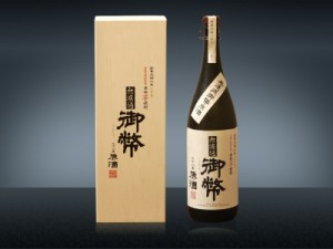 本格芋焼酎　無濾過 御幣(ごへい）原酒桐箱38度　1800ｍｌ【宮崎県】