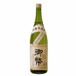 本格芋焼酎 無濾過御幣(ごへい）25度　1800ml