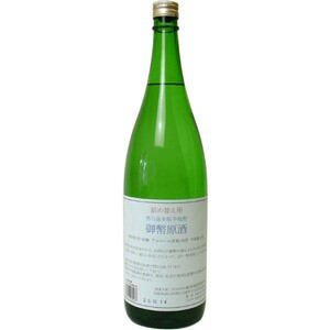 無濾過　御幣（ごへい）原酒　38度　1.8L