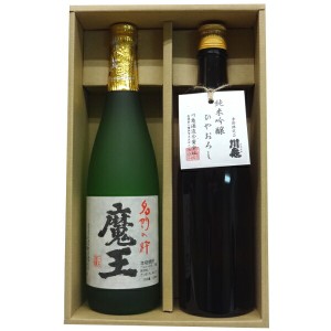 魔王720ｍｌ　川亀ひやおろし７２０ｍｌ　2本セット　ギフト箱