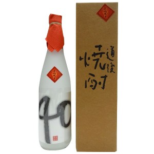 道後焼酎　はだか麦40　720ml 専用箱入り