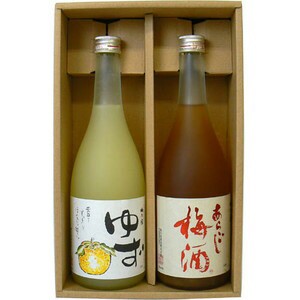 【梅酒 ギフト箱入り】梅の宿人気果実酒　「あらごし梅酒＆ゆず酒」　飲み比べ2本セット　ギフト箱入り【プレゼント】