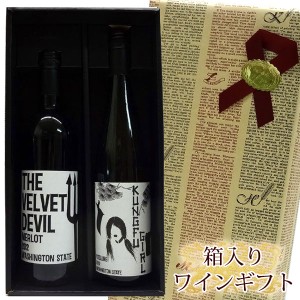 ギフト箱入り　チャールズスミス　飲み比べセット