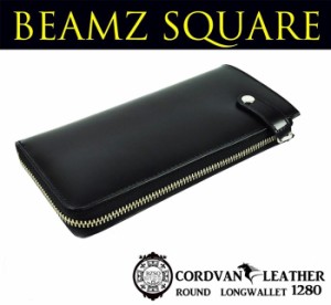 財布 長財布 束入れ 札入れ BEAMZSQUARE 馬革 コードバン L字 ZIP ロングウォレット ブラック 本革 BS-1280BK