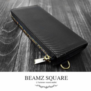 財布 長財布 サイフ BEAMZSQUARE カーボンレザー L字ファスナー 長財布  BS-22606 メンズ ブラック