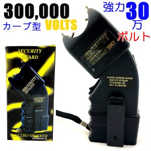 スタンガン 護身用 300,000V 30万ボルト カーブ型 ELECTRO-SHOCKER 送料無料 セキュリティー 9V アルカリ電池 別売り STUNGUN