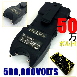 スタンガン 護身用 500,000V 50万ボルト ELECTRO-SHOCKER 送料無料 セキュリティー 9V アルカリ電池 別売り セキュリティー