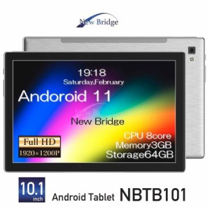 ニューブリッジ 10.1インチ タブレット wi-fiモデル 本体 Android11 フルハイビジョン NBTB101 2022 最新データー