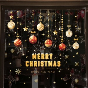 クリスマスステッカー 静電ステッカー  窓 DIY 装飾 おしゃれ クリスマス ウォールステッカー 飾り 剥がせる 汚れない Merry Christmas  