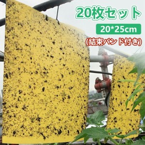 ハエ取り紙 ダニ取りシート 虫取り 粘着シート 粘着トラップ 【虫が誘引される】 害虫駆除 害虫捕獲粘着紙 両面粘着紙 害虫対策用品 強力