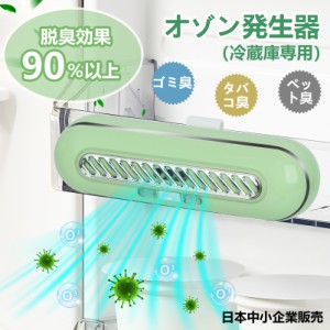 SENUN 空気清浄機 小型 消臭 除菌 日本語説明書 オゾン脱臭機 オゾン発生器 2つモード 1200mAh 静音 低騒音 冷蔵庫 家庭 車載 持続24時間