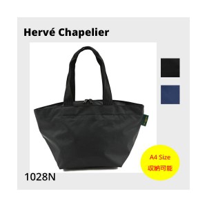 エルベシャプリエ バッグ トートバッグ ナイロン舟型トートML  ブラック ブルーバイカラー レディース 1028N Herve Chapelier Gift