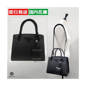 プラダ モノクロームバッグ レディース ブラック 1BA156VOOO2ERX PRADA Gift  インポート ブランド ショップ  