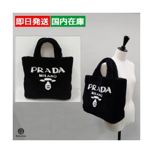 プラダ モコモコ ファートートバッグ レディース ブラック 1BG3742EC9 PRADA Gift  インポート ブランド ショップ  