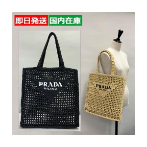 プラダ  クロシェ トートバッグ レディース ナチュラル ブラック 1BG3932A2T PRADA Gift