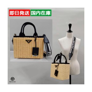 プラダ ショルダー ウィッカー×キャンバス カゴバッグ レディース ナチュラル ブラック 1BG8352E28 PRADA Gift