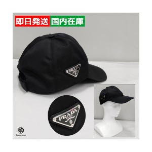 プラダ 帽子 キャップ ロゴ  Re Nylon ベースボールキャップ レディース ブラック 1HC2742DMI PRADA Gift  インポート ブランド ショップ