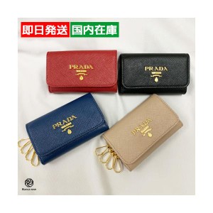 プラダ レザーキーケース レディース ブラック ベージュ 1PG004QWA PRADA Gift  インポート ブランド ショップ  