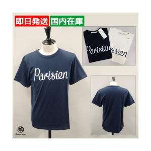 メゾンキツネ Tシャツ シンプル ロゴ CLASSIC Tシャツ メンズ ホワイト ネイビー AM00101KJ0008 MAISON KITSUNE Gift    ブランド ショッ