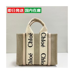 クロエ 人気 トートバッグ リボン  キャンパス “woody”スモールトートバッグ レディース ベージュ CHC22AS397I26 CHLOE Gift