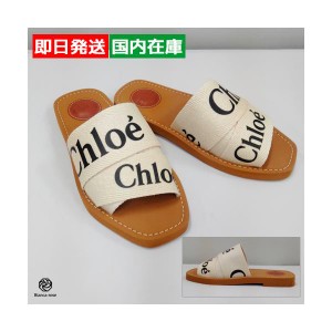 クロエ 靴 サンダル キャンバス製“Woody”フラットミュール レディース ホワイト CHC22U188Z3 CHLOE Gift  インポート ブランド ショッ