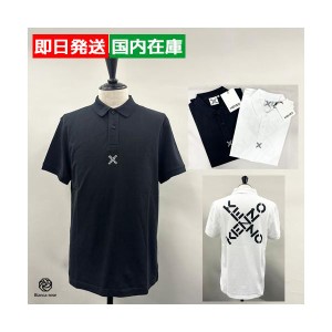 ケンゾー ポロシャツ 半袖 ゴルフ スポーツ Big X Cotton PoloShirt メンズ ブラック ホワイト FB65PO0514SK KENZO Gift