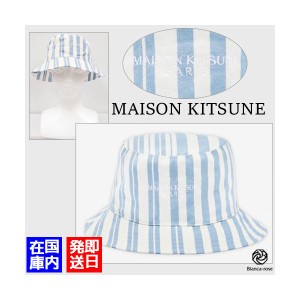 メゾンキツネ 帽子 バケットハット レディース ストライプ IU06172WW2002 MAISON KITSUNE Gift  インポート ブランド ショップ  