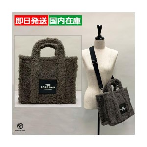 マーク ジェイコブスTHE TEDDY SMALL TOTE BAG 2WAY A4 M0016740 グレー MARC JACOBS Gift  インポート ブランド ショップ  