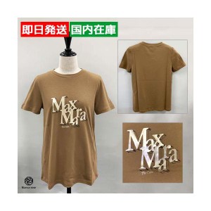 マックスマーラー Tシャツ ロゴ 半袖 コットンTシャツ レディース ブラウン ONDA S Max Mara Gift  インポート ブランド ショップ  