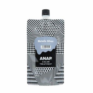 ANAP(アナップ) カラートリートメント パウチ 400g メタリックシルバー