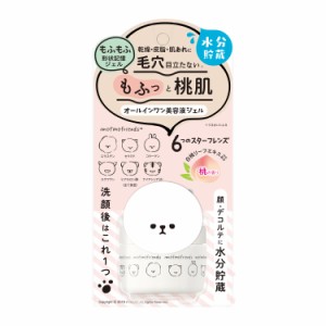 モフモフレンズ オールインワン美容液ジェル 50g (日本製)