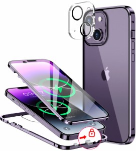 iPhone1４ Plus 用 ケース 「レンズ保護フイルムを贈」 2点セット 「ロック式」 「9H強化両面ガラス」 360°全面保護 アルミ