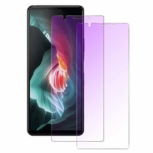 ブルーライトカット Xperia10 II 用 ガラスフィルム ブルーライト SO-41A SOV43 フィルム エクスペリア 10 マーク2