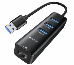 USB LAN 変換アダプター、ABLEWE 有線LANアダプター10/100/1000Mbps RJ45 ギガビット、USB3.0*3拡張 5