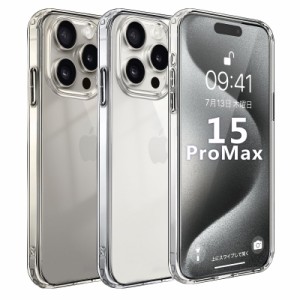 Blxnyt iPhone 15 Pro Max ケース クリア MIL規格 衝撃吸収 耐衝撃 PC背面 + TPUバンパー 二層構造 ケース