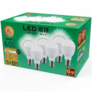 LED電球 E17 60W 調光器対応 昼白色 760lm E17口金 ミニクリプトン電球 ミニ電球 広配光 ミニクリプトン電球 広配光 小形電