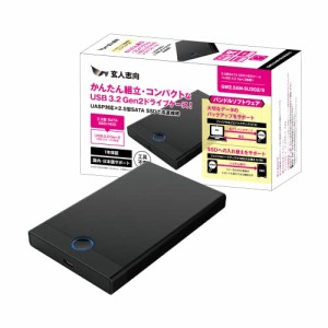 玄人志向 USB3.2 Gen2 接続 2.5型 SSD / HDD ドライブケース (ソフト付属) GW2.5AM-SU3G2/S