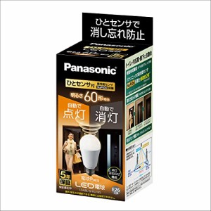 パナソニック LED電球 E26口金 電球60形相当 電球色相当(7.8W) 一般電球・人感センサー LDA8LGKUNS