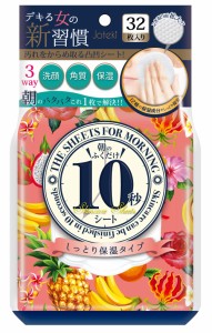 SUN SMILE(サンスマイル) ジョテキ 朝のふくだけ10秒シート しっとり保湿タイプ 32枚 フェイスマスク