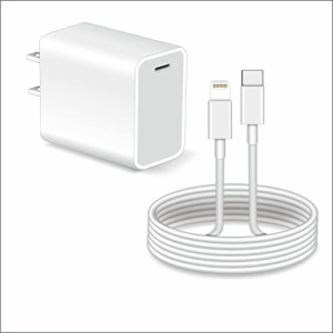 iPhone 充電器 ケーブル PD 20W タイプc 充電器 with USB-C & ライトニング ケーブルMFi/PSE認証済み/QC3.