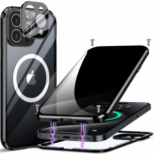 四色チタニウム・覗き見防止HAUTRKBG iPhone 15 Pro Max 用 ケース ネジ固定式 360°全面保護 [一体型レンズ保護]M