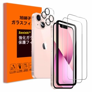 Seninhi ガイド枠付き ガラスフィルム iPhone13 用 強化 ガラス カメラフィルム 2+2枚セットiPhone 13 対応 6.1